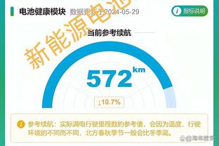 滕哈赫：主场战热刺希望为2024开个好头，最近卡灵顿的气氛很积极